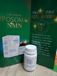 包SF順豐 Life young liposomal NMN  14粒