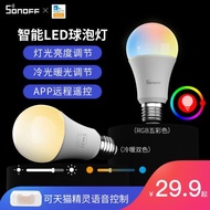 SONOFF可調光e27螺口led燈泡變光球泡節能燈超亮智能wifi遠程遙控