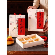 cupcake box 月饼礼盒 月餅包裝袋 mooncake box 月餅 包裝盒 月饼盒 mooncake packaging box 月饼盒子 Mooncake Gift Box 4/6 Six