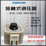 Three-Phase Voltage Regulator TDGC2High Power220V Single Phase TSGC2Three Phase380v Transformer Regu