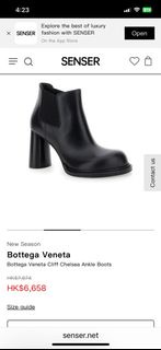 Bv ankle boots 牛皮 Bottega Veneta 短靴