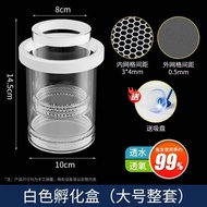 Practical Fish Fry Fish Tank Isolation Handy Tool Storage Turtle Fry Parrot Fish Aquarium Turtle Fry