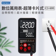 Kamera C3-600 大螢幕 數位電表 - 超薄卡片式