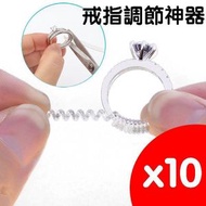 戒指調節神器大小纏透明套繩電話線調節圈戒指圈改小圈透明彈簧繩
