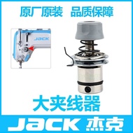 Jack Sewing Machine Jack Flat Car Thread Clamp Thread Clamp Knob A3A4 Computer Sewing Machine Bruce 