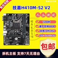 Gigabyte H410M-S2 K F E S2 B460M-D2V H510 Motherboard for 10th And 11th Generation CPU LGA1200 M-ATX