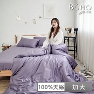 【BUHO 布歐】60支100%天絲簡約素色加大三件式床包枕套組(多款任選)