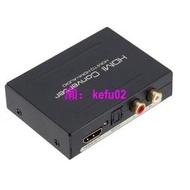 【現貨下殺】HDMI音頻分離器HDMI TO HDMI+AUDIO+SPDIF+RL音頻轉換器5.1解碼器