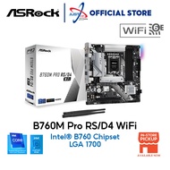 ASROCK B760M Pro RS/D4 / DDR4 Wifi LGA1700 Motherboard Combo INTEL I3-13100 / I5-12400 / 14400 / I7-