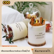 เทียนหอมกลิ่นแบรนด์เนม สไตล์ยุโรป 30นาทีหอมทั่งห้อง Luxurious scented candle aromatic candle soy wax essential oil #B-014