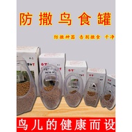 Bird King Food Can Thrush Bird Food Can Starling Bird Food Can Starling Bird Feeder Bird Drinker