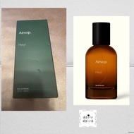 Aesop 熾香水