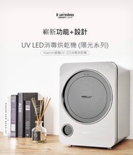 Haenim UV LED Smart Care Sterilizer HN-03L
