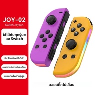 Joycon Switch Controller Joypad Wake-up Controllers สําหรับ Switch/Lite/OLED เปลี่ยนคอนโทรลเลอร์ดาบ