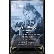 Laugh Private Service Card 127/300 2021 Citic Brothers Cheerleading Girl Passion Sisters Brother Ele