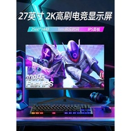 27 Inch 240HZ 2K Gaming Display High Brush Curved Desktop Computer Monitor Ultra HD Office Monitorin