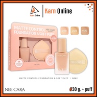 (Foundation Set + Puff) Nee Cara Matte Control Foundation&Soft Puff N362 (30g.+Puff)