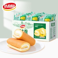 Daliyuan Swiss Roll 2.5kg Independent Small Package Bulk Skilled Whole Box Layered Cake Order Breakf
