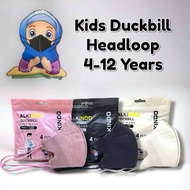 3D Mask Kids 50 Pcs Kids V Mask Duckbill Kids Mask 小孩口罩 兒童口罩 Korean Design Face Mask 10PCS Children 