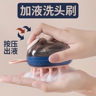Cleaning Brush Massage Brush Skin Shampoo Hair Shampoo Plus Liquid Silicone Shampoo Comb Shampoo Bru