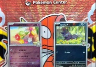 寶可夢／PTCG莉莉艾的花療環環／N的索羅亞／日版（一對两張）