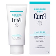 Curel 潤浸保濕深層卸妝凝露