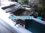 全新 15公升桌上型電力式油炸機 15L 電熱式油炸爐 220V 插電式