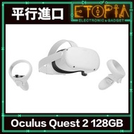 oculus - Quest 2 VR 虛擬實境穿戴裝置 128GB (平行進口)
