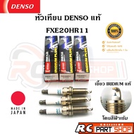 DENSO IRIDIUM Spark Plug Number FXE20HR11 For NISSAN MARCH ALMERA Genuine MADE IN JAPAN (Set Of 3 He