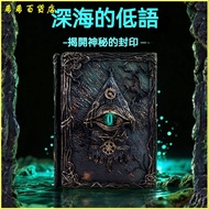 Invoicing Notebook High-value Handbook 3d Embossed Retro Study Notes Diary A6 Handbook Fixed Page Bi