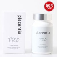 【有效期限至：2026年5月】Placentia 北海道高純度胎盤素 保健品 60粒