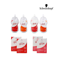 Schwarzkopf Professional Strait Glatt ครีมยืดชวาร์สคอฟ สเตรท แกลทท์