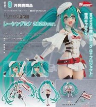 【Toy's Bus】預訂取付免訂，113.08月代理版  figma 初音未來 GT計畫 賽車未來 2023