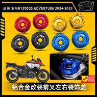 For BMW R1300GS GS1300 R1300 GS R 1300GS ADVENTURE ADV 2024 2025 Motorcycle Accessories CNC Front Fo