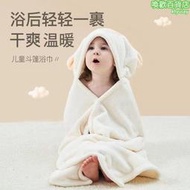 【愛洗澡】生嬰兒浴巾洗澡珊瑚絨嬰兒披風鬥篷兒童連帽吸水浴袍加