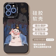 Full Cover Anti-Fall Phone Case for Oppo Findx8s Male Female Version Compatible with Findx7/6/5 R17