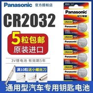 Panasonic Original Imported CR2032/2025/2016 Button Battery Car Key Remote Control Battery 3V