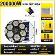 【จัดส่งในวันที่สั่งซื้อ】ไฟ ufoโซล่าเซลล์ไฟโซล่าเซลล์ UFOโคมไฟถนนUFO led80000W solar lightไฟสวนกลาง โ