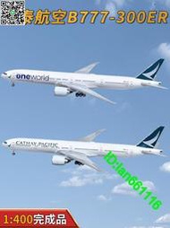 NG1:400國泰航空B777-300ER客機仿真飛機模型合金B-KQF B-KPD