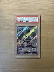 [PSA 10] 2018 Lugia 利基亞 GX #100