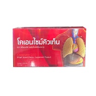 PGP Co Q10 โค คิวเท็น ( 1 กล่องx30แคปซูล)