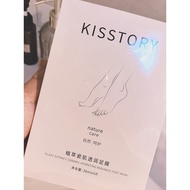 Foot Mask Whitening Moisturizing Moisturizing Moisturizing Foot Mask Foot Cover Disposable Foot Mask