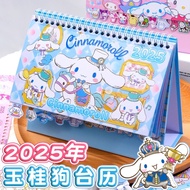 Yuguigou Calendar 2025 New Sanliou Big Ear Dog Calendar Check in Monthly Calendar