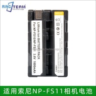 Suitable for Sony NP-FS11 FS10 FS31 F21 FS32 Battery DSC-F505 CCD-CR1E Camera
