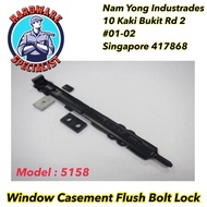 HDB Aluminum Window Casement Flush Bolt Lock 5158 / BTO