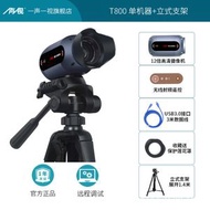 全城熱賣 - 一聲一視AI高清4K攝像頭USB3.0臺式電腦主播視頻會議直播4K高清T800+大支架+聲卡電容麥克風套餐