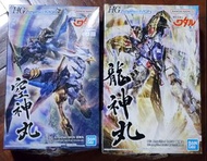全新 一對賣 Bandai 萬代 HG Amplified IMGN 龍神丸 空神丸 模型