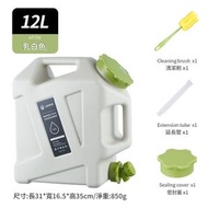 全城熱賣 - 【12L 奶白色】戶外PE食品級塑膠水桶丨家用儲水桶丨車載露營水桶丨大容量水桶【平行進口】