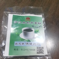 Luo han guo gui long gao fen良兄弟罗汉果龟苓膏粉50g