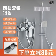 🍉QM Laichuan Shower Head Set Bathroom Shower Full Set Copper Shower Nozzle Bathroom Shower Set Supercharged Shower Head 